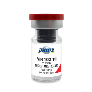ויר 102