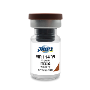 ויר 114