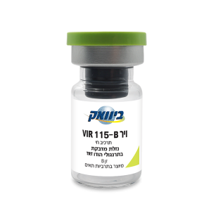 ויר 115B