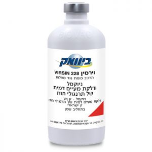 וירסין 228
