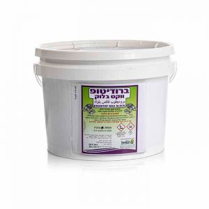 ברודיטופ ווקס בלוק