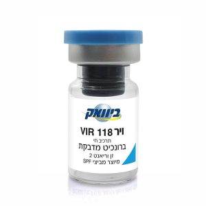ויר 118
