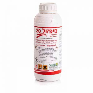 סיפזול 20