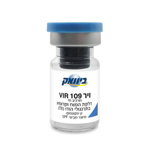 ויר 109