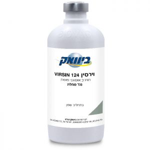 וירסין 124