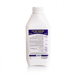 קווינוגל וטרינרי