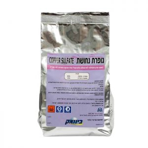 גופרת נחושת