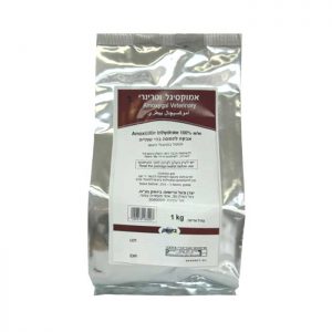 אמוקסיגל וטרינרי