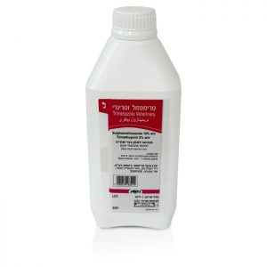 טרימטזול וטרינרי