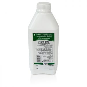 גלפניקול תמיסה וטרינרי