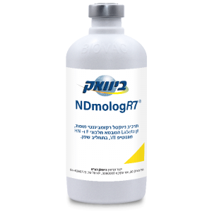 תרכיב ניוקסל NDmologR7