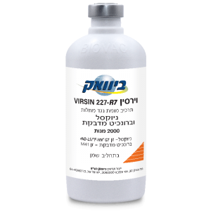 וירסין VIRSIN 227-R7